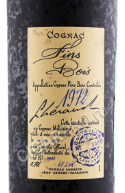 этикетка коньяк lheraud petite champagne 1972 years 0.7л