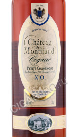 этикетка коньяк chateau de montifaud petite champagne xo 30 years 0.7л