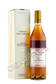 коньяк paul giraud grande champagne vsop 8 years old 0.7л