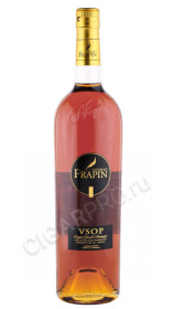 коньяк frapin vsop grande champagne 1л