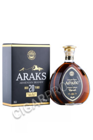 армянский коньяк araks 20 years 0.5л