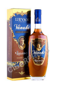 коньяк ijevan vanuhi 7 years 0.5л