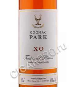 этикетка коньяка park хо 0.2l