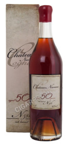 chateau namus 50 years купить коньяк шато намус 50 лет цена