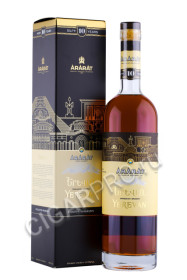 коньякararat yerevan 10 years 0.75л