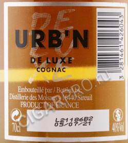 контрэтикетка коньяк deau urb n de luxe 0.7л