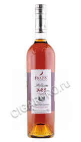 коньяк frapin millesime cognac grand champagne 1988 years 0.7л