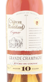 этикетка коньяк chateau de montifaud 10 years 0.7л