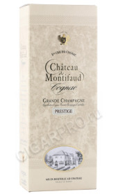 подарочная упаковка коньяк chateau de montifaud prestige 0.7л