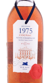 этикетка коньяк deau petit champagne 1975г 0.7л