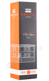подарочная упаковка коньяк drouet vsоp cognac grande champagne 0.7л