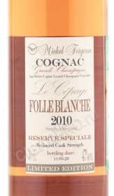 этикетка коньяк michel forgeron folle blanche 2010г 0.5л