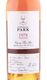 этикетка коньяк park vintage 1978 years 0.7л