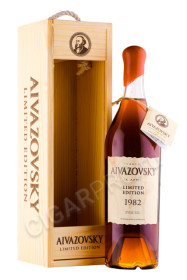 коньяк aivazovsky limited edition 1982 0.7л