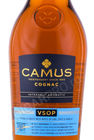 этикетка коньяк camus vsop 0.5л