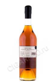 коньяк chateau de beaulon millesime 1980 0.7л