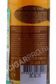 контрэтикетка французский коньяк cognac roullet v.s.o.p 0.05л