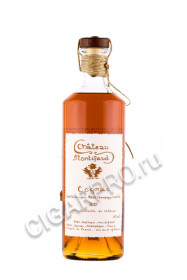 коньяк petit champagne chateau montifaud xo 0.75л