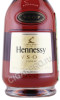 этикетка коньяк hennessy vsop 0.35л