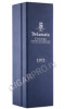 деревянная упаковка коньяк delamain grand champagne 1973 0.7л