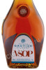 этикетка коньяк gautier vsop 0.7л