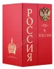 Подарочная коробка Коньяк Россия КС коллекционный 2003г 0.7л
