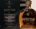 Коньяк КС Дагестан 15 лет 0.5л в подарочной упаковке