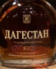 Этикетка Коньяк КС Дагестан 15 лет 0.5л