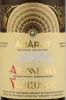 Этикетка Коньяк Арарат Армения 10 лет 0.7л