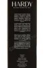 Контрэтикетка Коньяк Арди XO Рар Фин Шампань 2006 0.7л