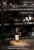 Коньяк Пти Шампань Шато де Монтифо VSOP 0.2л