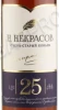 Этикетка Коньяк Н Некрасов 20 лет ОС 0.35л