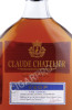 этикетка коньяк claude chatelier vsop 0.7л