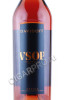 этикетка коньяк davidoff vsop 0.7л