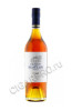 коньяк chateau de beaulon 7 years vsop 0.7л