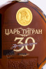 этикетка армянский коньяк царь тигран 30 лет 0.7л