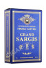 подарочная упаковка коньяк grand sargis 8 years old 0.5л