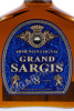 этикетка коньяк grand sargis 8 years old 0.5л