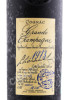 этикетка коньяк lheraud cognac petite champagne 1973 years 0.7л