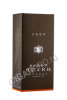 подарочная упаковка коньяк baron otard vsop 0.7л