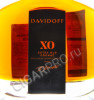 этикетка davidoff xo 0.7 l