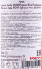 контрэтикетка коньяк hardy organic vsop fine champagne 0.7л
