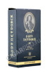 подарочная упаковка коньяк порт-петровск ос 25 лет 0.7л