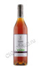 коньяк park organic cognac 0.7л