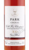 этикетка коньяк park cigar blend xo 0.2л