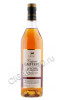 коньяк cognac lautrec selection du domaine 0.7л