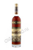 cognac ijevan 7 years 0.7л