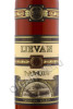 этикетка cognac ijevan 7 years 0.7л