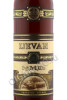 этикетка cognac ijevan xo 10 years 0.7