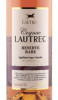 этикетка коньяк lautrec reserve rare 0.7л